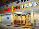 Home Inn-Shenyang Dabeiguanjie Branch