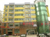 Home Inn-Wixi Guangruilu Branch