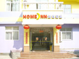 Home Inn-Xi'an Changying Donglu Branch