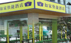 Home Inn-Suzhou Mudu Branch