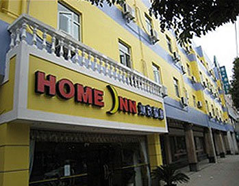 Home Inn-Ningbo Cixinanerhuan Road Branch