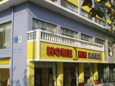 Home Inn-Taicang Xinhua xiroad Branch