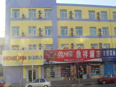 Home Inn-Yinchuan Qinghebeijie Branch