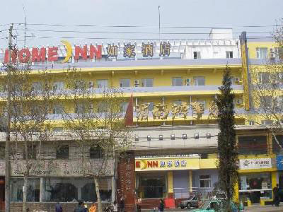 Home Inn-Xian Xibeidaxue Fengqinglu Branch