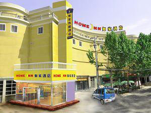Home Inn-Xi'an Xishaomen Branch