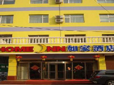 Home Inn-Taiyuan Pingyang Road Branch