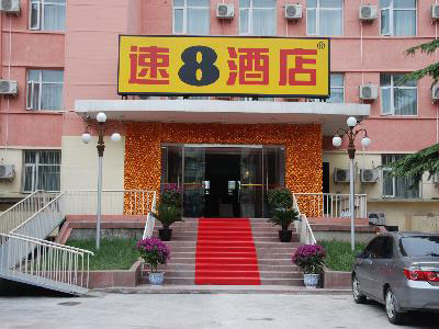 Beijing Tongzhou Xinhuadajie Super 8 Hotel