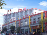 Chengzhongyuan Hotel