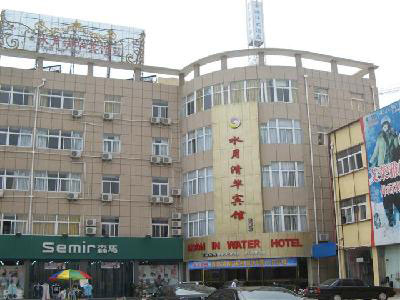 Gaoyou ShuuiyueQinghua Hotel
