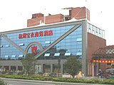 Hangzhou Baoyi Business Hotel