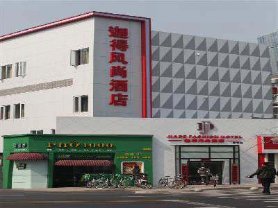 Jiade Fengshang Hotel(Huanglong Branch), Hangzhou
