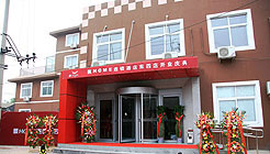 Beijing Piao Home Inn—Dongsi Branch