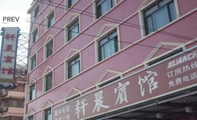 Xuanchen Hotel, Shanghai