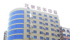 Shenyang John Longquan Hotel