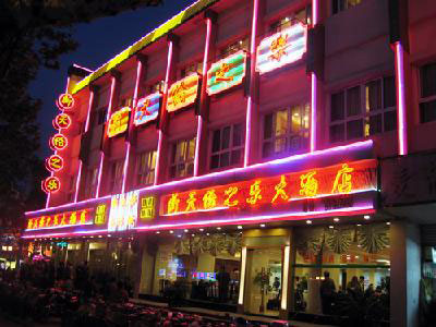 Tianlunzhile Hotel Suzhou