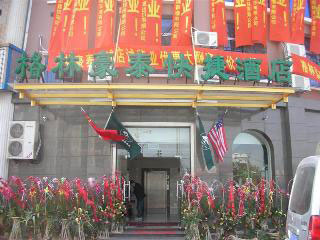 Green Tree Inn-Shanghai Zhoupu Hotel