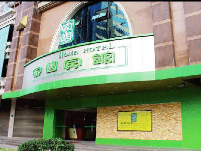 Jiayuan Hotel Guangzhou Yuexiu