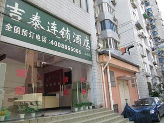 Jitai Inn-Benxi Road Shanghai