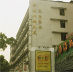 Kaixuanlong Hotel Guangzhou Zhongcheng