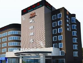yiwu weidun hotel