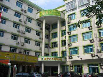 Zhejiang  xinyu  huanglong branch, Hangzhou