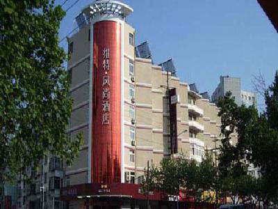 weite  fengshang  hotel  yantai  young road  branch