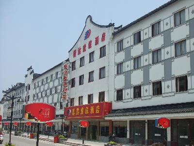 Pengda Hotel ,Tongxiang