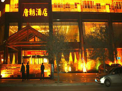 Tang Dynasty Hotel Xi'an