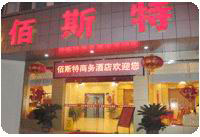 yangzhou bosite hotel
