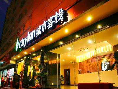Chengshi Kezhan Chengdu Kuanzhai Xiangzi Hotel