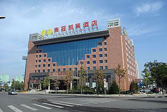 Beijing Haiyun Jiaqi Hotel