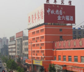 Beijing Jufeng Su8 Hotel