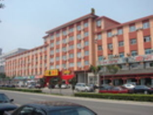 Beijing Wukesong Aoshi Su8 Hotel