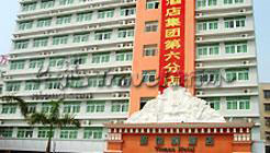 Weiyena Jichang Hotel