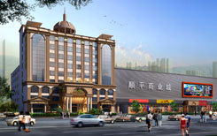 Weiyena-Shenzhen Pinghu Hotel