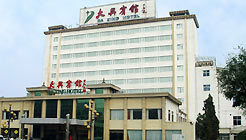 Beijing Daxing Hotel