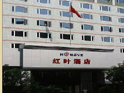 Guangdong Hongye Hotel