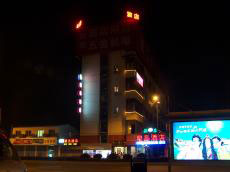 Hangzhou Xingdao Hotel