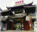 Kaifeng Hotel