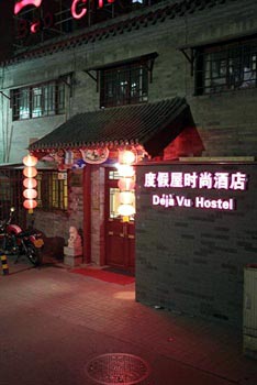 Baochao Hotel - Beijing