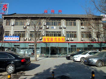 Beijing Fu Hongyuan Hotel