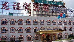 Beijing Long Fu Gong Hotel Lize