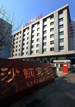 Beijing Shagang Hotel
