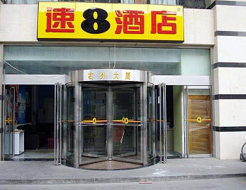 Beijing Super 8 right Tiananmen Square (South Station) Branch