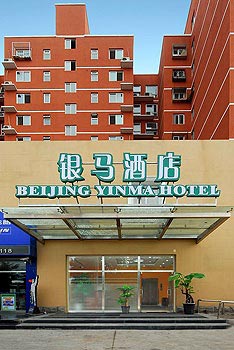 Beijing Yinma Hotel - Beijing