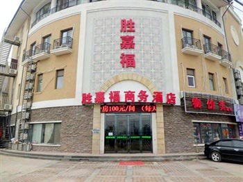 Beijing wins Ka Fuk business Hotel