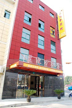 Blue Wave Songjiang boutique hotel