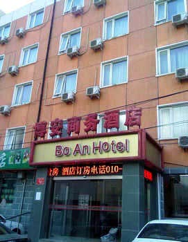 BoAn Business Hotel - Beijing