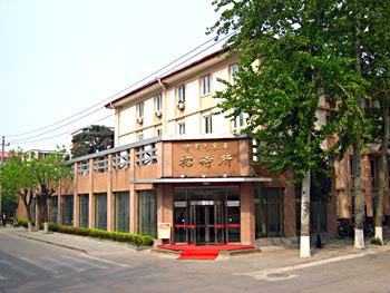 China Meteorological Guest House Beijing