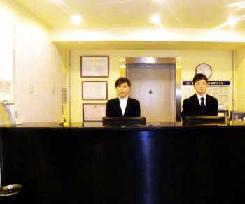 Chu Yuan Business Hotel Beijing